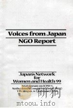 VOICES FROM JAPAN NGO REPORT 1999 PDF电子版封面