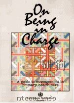 ON BEING IN CHARGE SECOND EDITION（1992 PDF版）