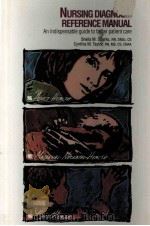 NURSING DIAGNOSIS REFERENCE MANUAL（1991 PDF版）