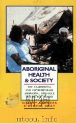 ABORIGINAL HEALTH AND SOCIETY（1991 PDF版）