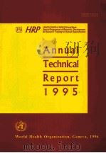 ANNUAL TECHNICAL REPORT 1995（1996 PDF版）