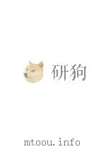 CHINESE FAMILY AND KINSHIP（ PDF版）