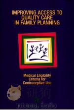 IMPROVING ACCESS TO QUALITY GARE IN FAMILY PLANNING PDF电子版封面