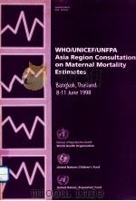 WHO/UNICEF/UNFPA ASIA REGION CONSULTATION ON MATERNAL MORTALITY ESTIMATES 1998 PDF电子版封面