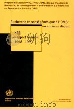 RECHERCHE EN SANTE GENESIQUE A I'OMS:UN NOUVEAU DEPART HRP RAPPORT FINANCIER 1998-1999 PDF电子版封面