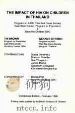 THE IMPACT OF HIV ON CHILDREN IN THAILAND（1996 PDF版）