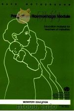 POSTPARTUM HAEMORRHAGE MODULE（1996 PDF版）
