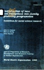 INTRODUCTION OF NEW CONTRACEPTIVES INTO FAMILY PLANNING PROGRAMMES（1990 PDF版）