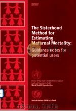 THE SISTERHOOD METHOD FOR ESTIMATING MATERNAL MORTALITY:GUIDANCE NOTES FOR POTENTIAL USERS（ PDF版）