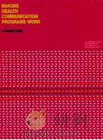MAKING HEALTH COMMUNICATION PROGRAMS WORK A PLANNER'S GUIDE（ PDF版）