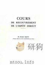 COURS DE RECOUVREMENT DE L'IMP?T DIRECT（ PDF版）