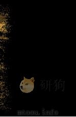 風のように光のように（1985.08 PDF版）