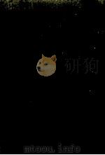 山岳紀行（1958.11 PDF版）