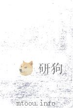 私の文学的回想記（1972.04 PDF版）