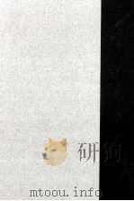 女人古寺巡礼（1992.12 PDF版）