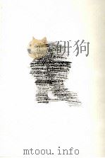 ユートピア探し物語探し（1988.05 PDF版）