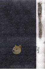 方聞記（1975.09 PDF版）