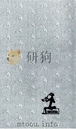 酒童伝（1960.03 PDF版）