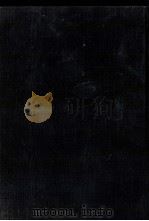 詩と死（1969.07 PDF版）