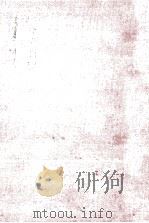 自分の羽根（1968.02 PDF版）
