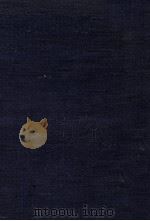 秋櫻子日記抄（1972.04 PDF版）