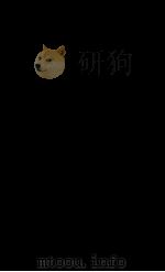 木馬と遊園地 1983.07 PDF电子版封面 吉行淳之介