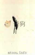 箱舟の去ったあと 1973.08 PDF电子版封面 五木寛之