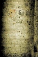 季節の本棚 随筆百人百景 1（1984.11 PDF版）