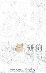 愛と死の抱擁（1977.03 PDF版）
