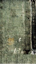 楽天主義のすすめ 1966.07 PDF电子版封面 遠藤周作