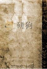 おしゃれ失格 1970.06 PDF电子版封面 佐藤愛子