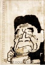 雑雑雑雑（1976.05 PDF版）