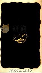 昭和青春読書私史（1985.10 PDF版）