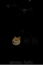 愚連隊（1957.01 PDF版）