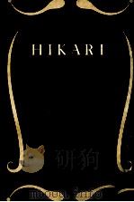 愛はひき目かぎ鼻 1991.09 PDF电子版封面 大塚ひかり