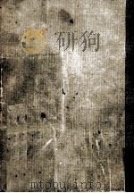 こんなこと 1950.08 PDF电子版封面 幸田文