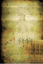花や人影（1982.06 PDF版）