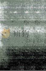 食いしん坊 1 1954.09 PDF电子版封面 小島政二郎