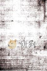 わが母、わが友、わが人生（1985.07 PDF版）