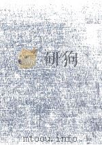 二千年の花 続（1973.03 PDF版）