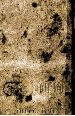 その辺まで 1961.04 PDF电子版封面 獅子文六