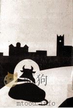 牛歩七十年（1960.04 PDF版）