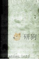 秘境を行く（1961.05 PDF版）