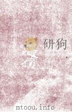 恋は愉しいか（1974.07 PDF版）