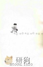 出動!イマイチ探検隊 1990.11 PDF电子版封面 綱島理友