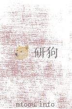 兎の挽歌（1976.04 PDF版）