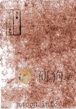 カレンダーの余白（1965.11 PDF版）