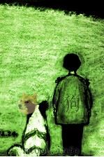 森の朝が好き 1994.06 PDF电子版封面 俵萠子