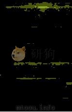 グラスの中の街 1983.03 PDF电子版封面 常盤新平