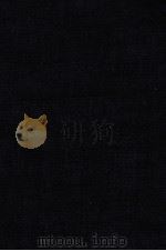 あの日あの頃（1979.12 PDF版）